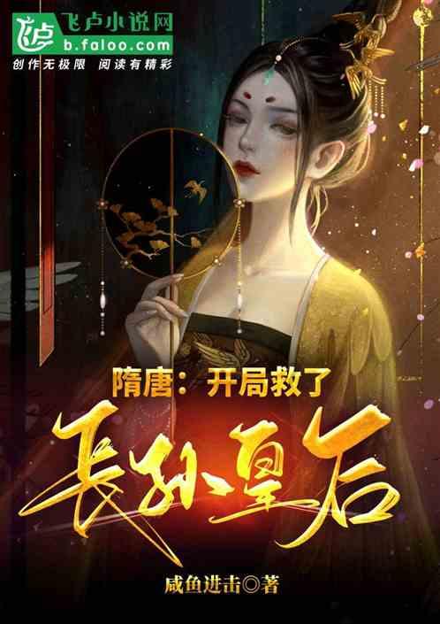 女孩的时装封面